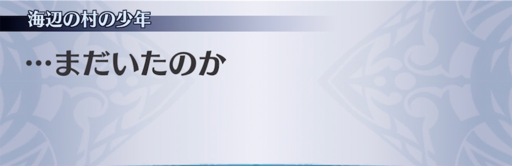 f:id:seisyuu:20210413044826j:plain