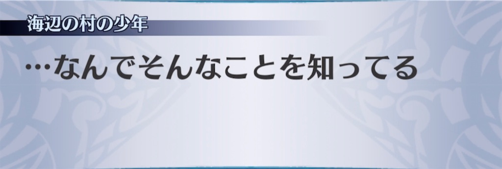 f:id:seisyuu:20210413044909j:plain