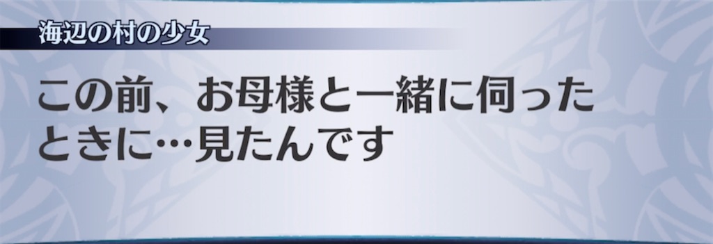 f:id:seisyuu:20210413044912j:plain