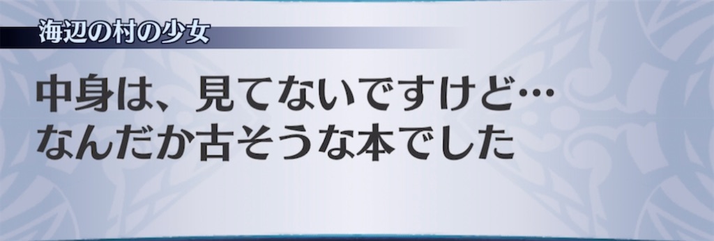 f:id:seisyuu:20210413044914j:plain