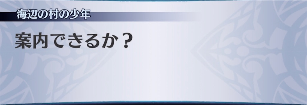 f:id:seisyuu:20210413045012j:plain
