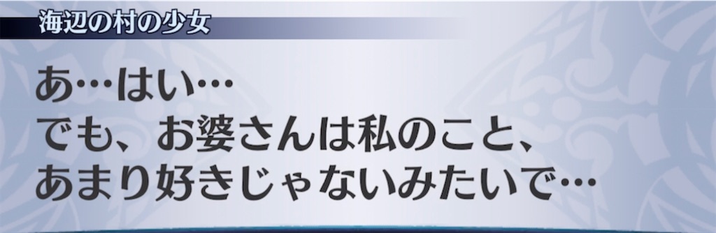 f:id:seisyuu:20210413045015j:plain