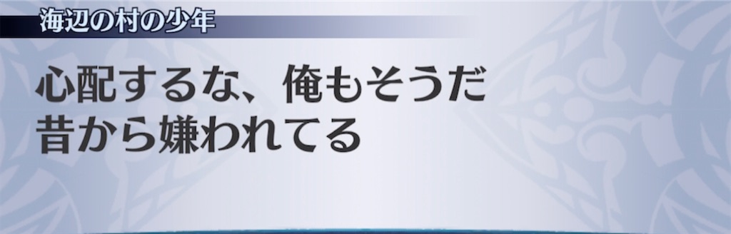 f:id:seisyuu:20210413045018j:plain