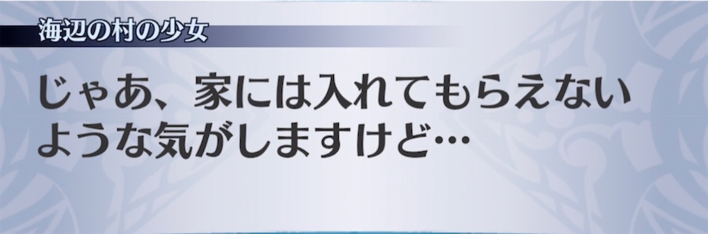 f:id:seisyuu:20210413045103j:plain
