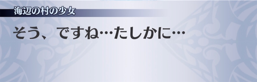 f:id:seisyuu:20210413045110j:plain