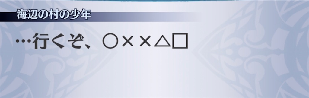 f:id:seisyuu:20210413045137j:plain