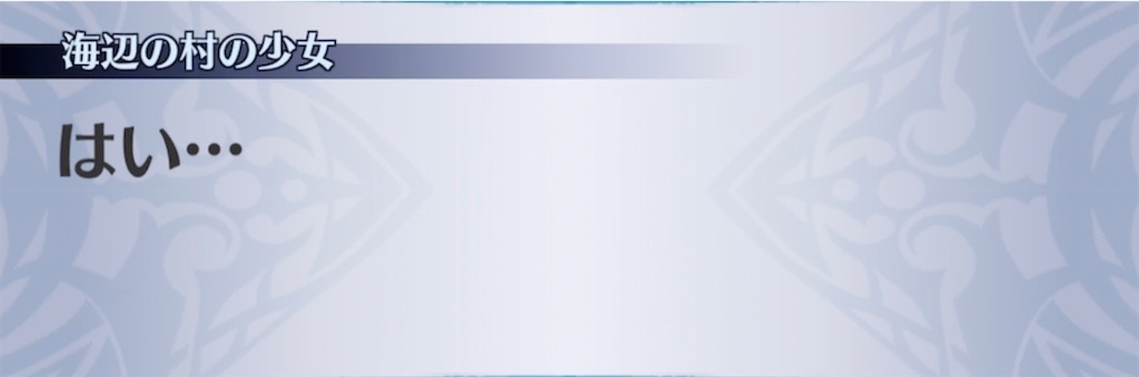 f:id:seisyuu:20210413045140j:plain