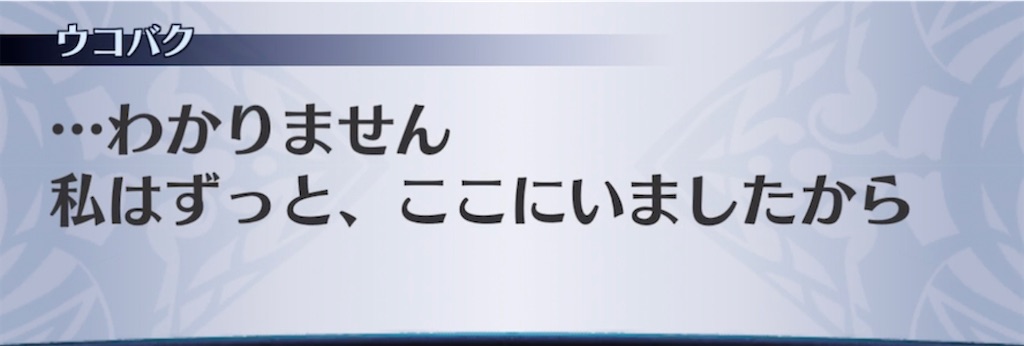 f:id:seisyuu:20210413045258j:plain