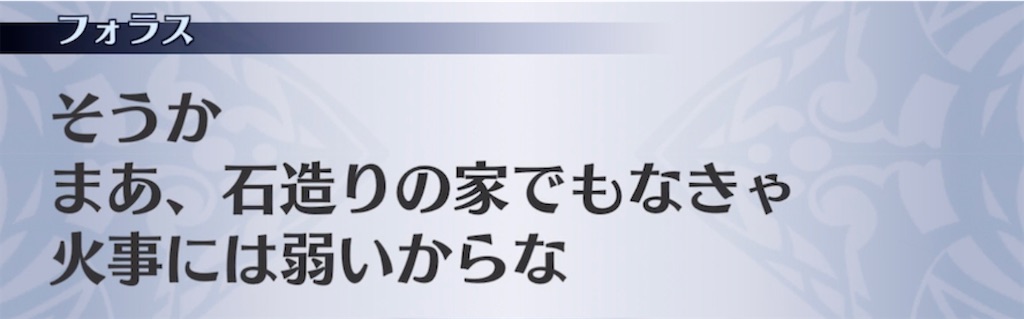 f:id:seisyuu:20210413045301j:plain