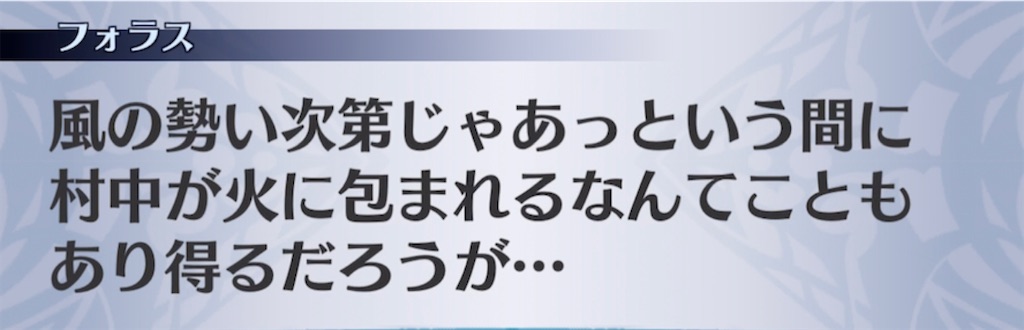 f:id:seisyuu:20210413045304j:plain