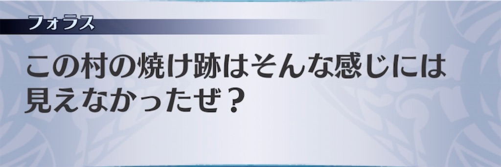 f:id:seisyuu:20210413045330j:plain