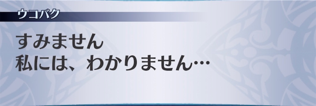 f:id:seisyuu:20210413045332j:plain