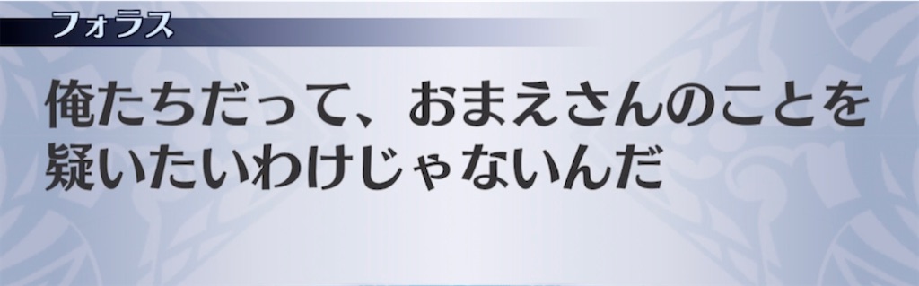 f:id:seisyuu:20210413045428j:plain