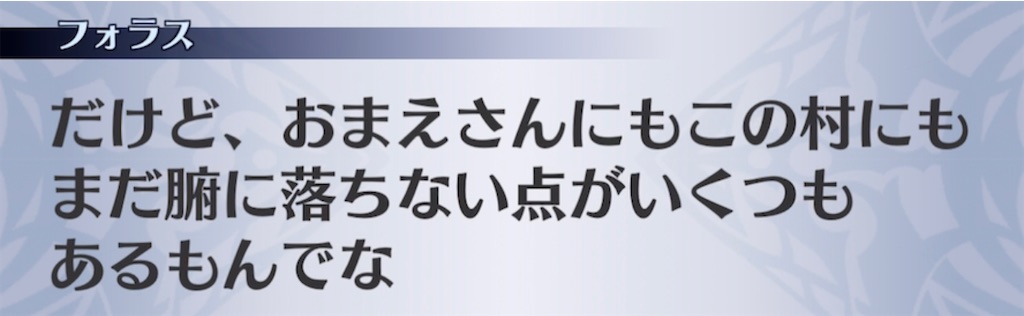 f:id:seisyuu:20210413045430j:plain
