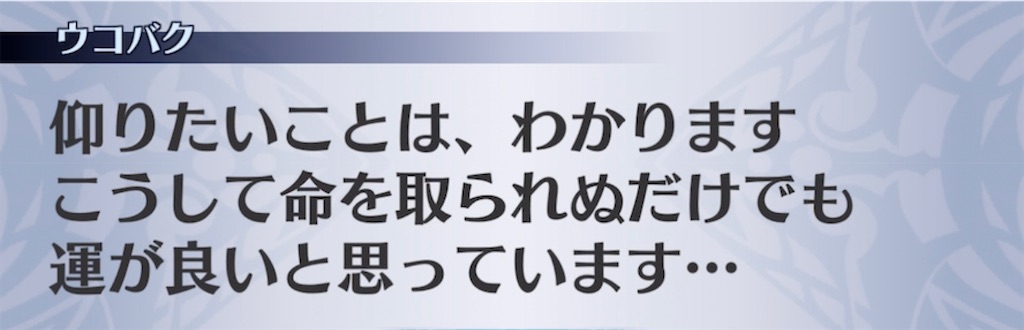 f:id:seisyuu:20210413045433j:plain