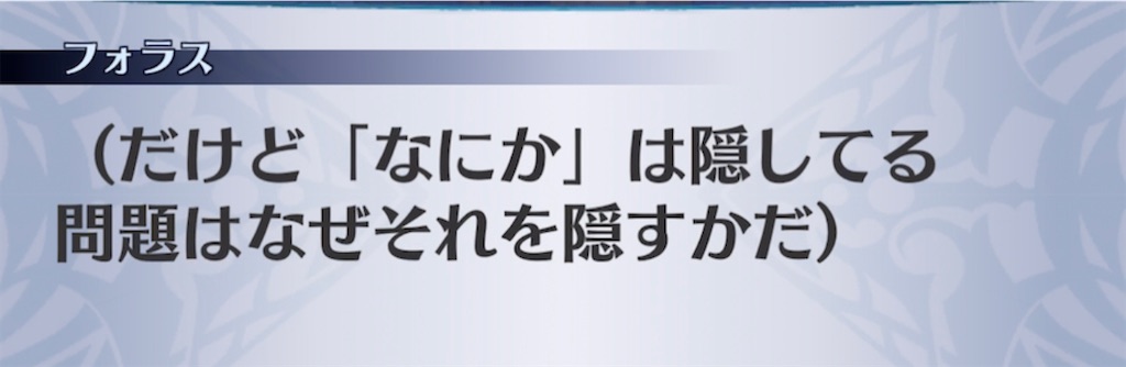 f:id:seisyuu:20210413045522j:plain
