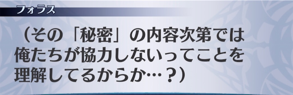 f:id:seisyuu:20210413045528j:plain