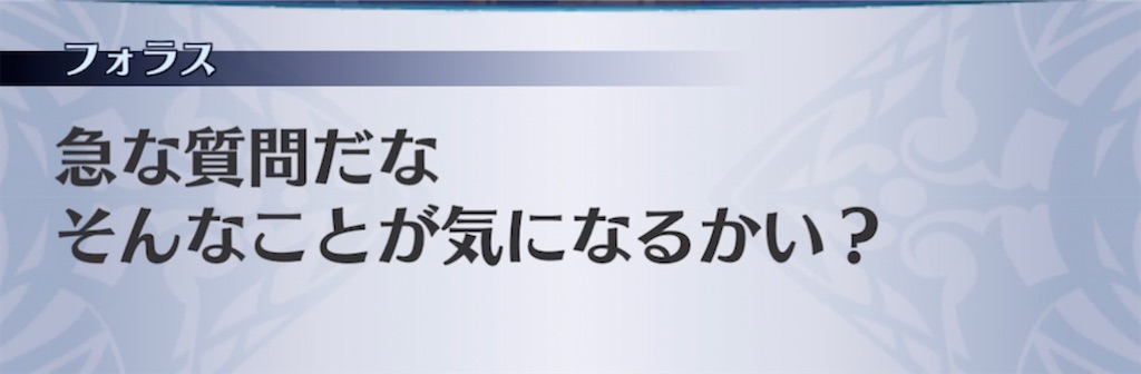 f:id:seisyuu:20210413045626j:plain
