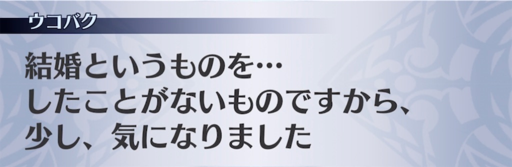 f:id:seisyuu:20210413045629j:plain