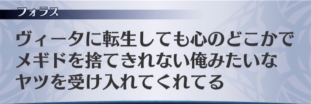 f:id:seisyuu:20210413045815j:plain