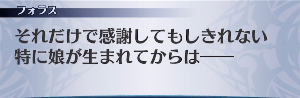f:id:seisyuu:20210413045818j:plain