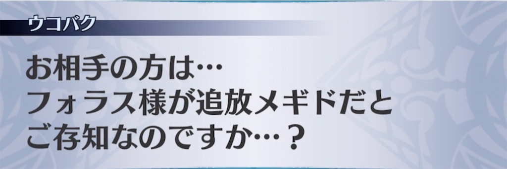f:id:seisyuu:20210413045900j:plain
