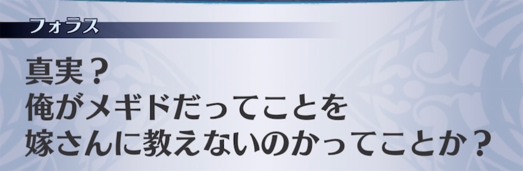 f:id:seisyuu:20210413053154j:plain