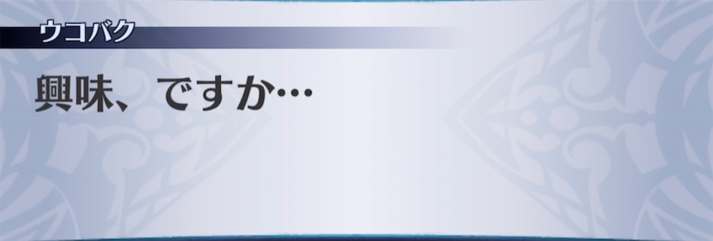 f:id:seisyuu:20210413053231j:plain