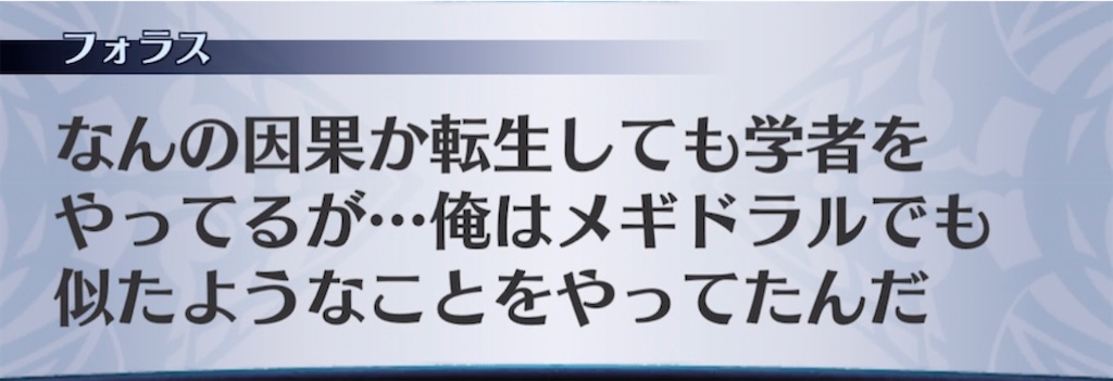 f:id:seisyuu:20210413053314j:plain