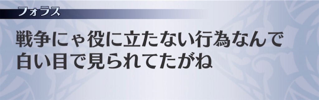 f:id:seisyuu:20210413053317j:plain