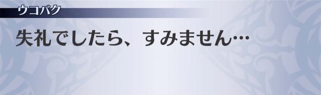 f:id:seisyuu:20210413053511j:plain