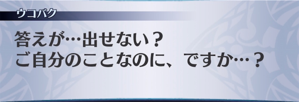 f:id:seisyuu:20210413053519j:plain