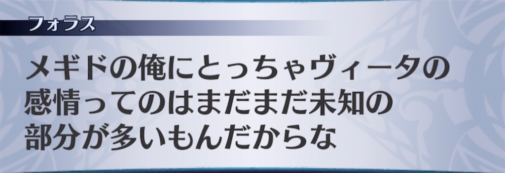 f:id:seisyuu:20210413053522j:plain