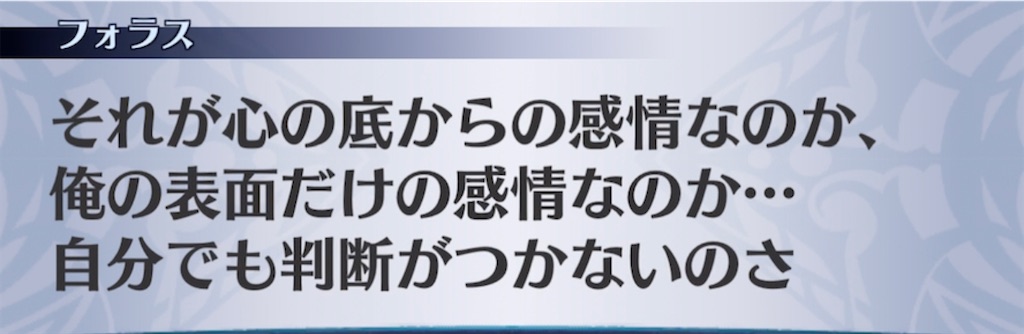 f:id:seisyuu:20210413053528j:plain