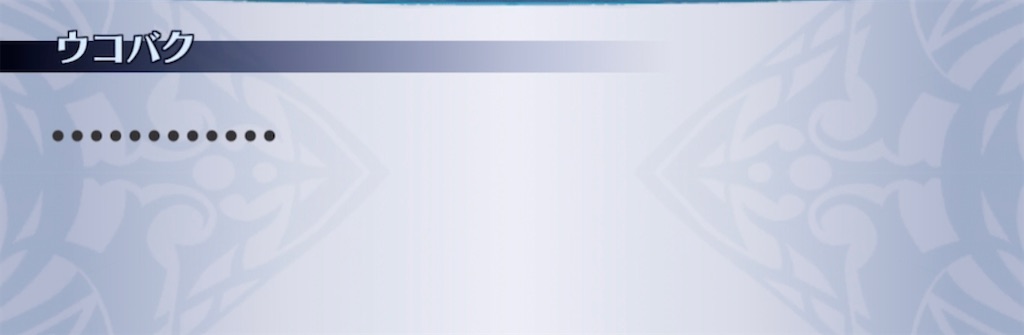 f:id:seisyuu:20210413053549j:plain
