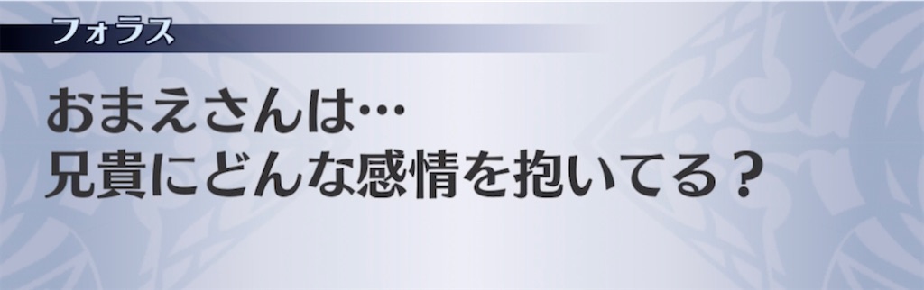 f:id:seisyuu:20210413053638j:plain