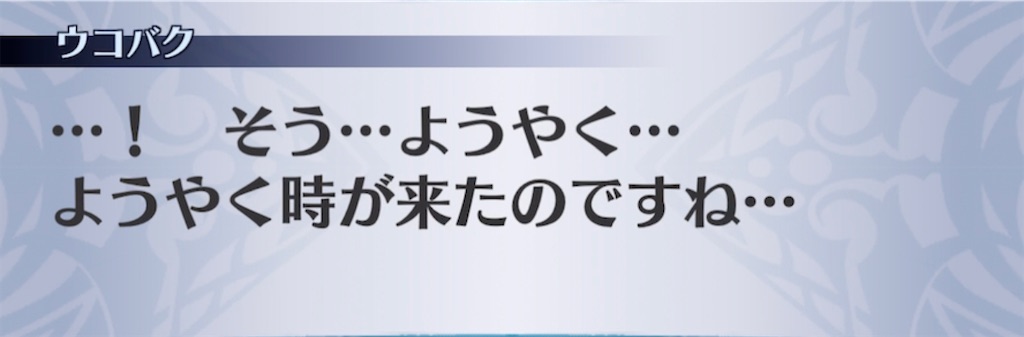 f:id:seisyuu:20210413053751j:plain