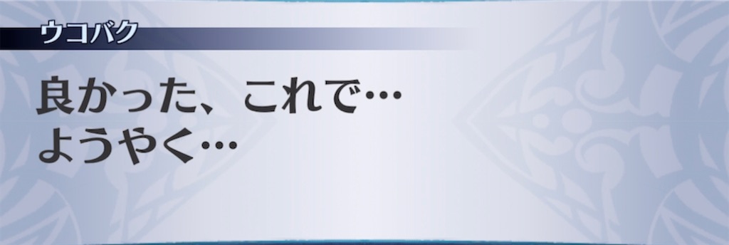 f:id:seisyuu:20210413053823j:plain