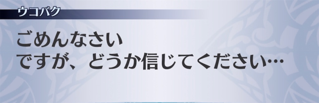 f:id:seisyuu:20210413053904j:plain