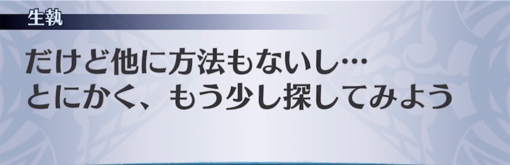 f:id:seisyuu:20210413070043j:plain