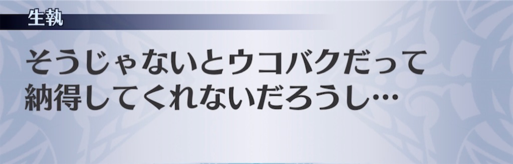 f:id:seisyuu:20210413070046j:plain