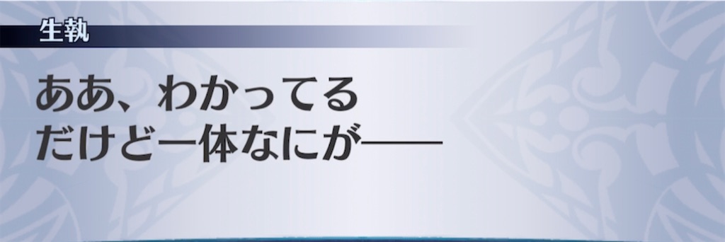 f:id:seisyuu:20210413070211j:plain