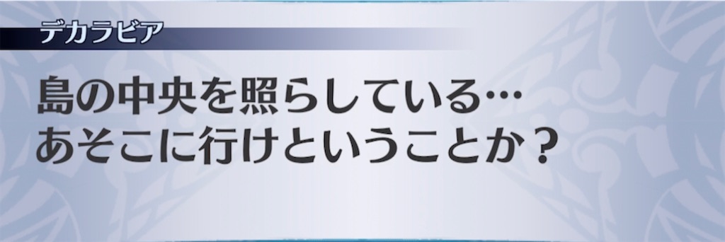 f:id:seisyuu:20210413070304j:plain