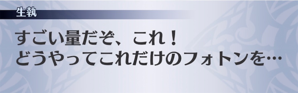 f:id:seisyuu:20210413070338j:plain