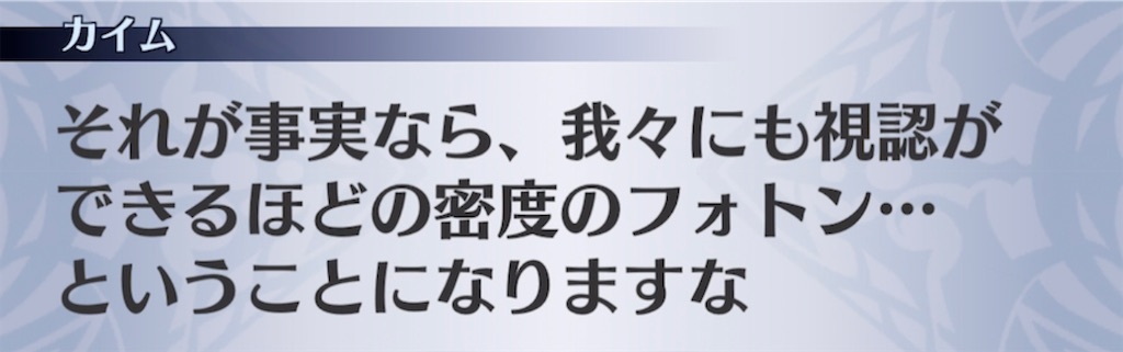 f:id:seisyuu:20210413070424j:plain