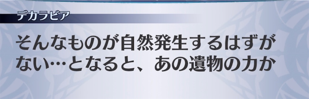 f:id:seisyuu:20210413070427j:plain