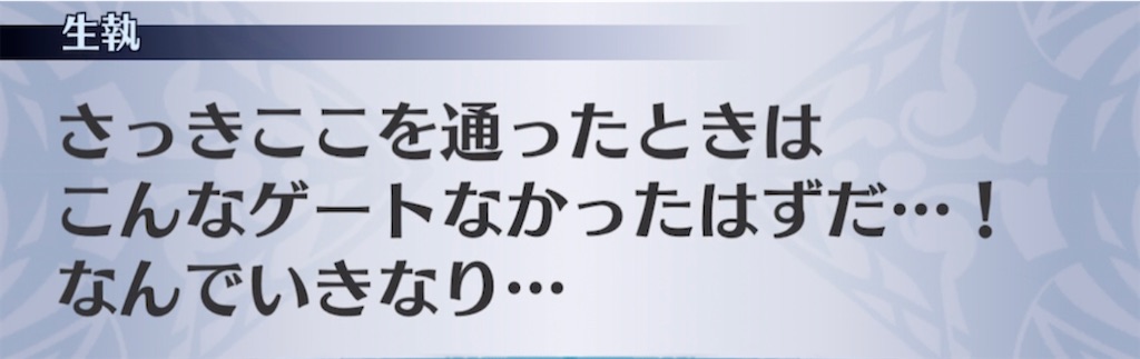 f:id:seisyuu:20210413070524j:plain