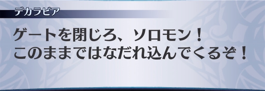 f:id:seisyuu:20210413070558j:plain