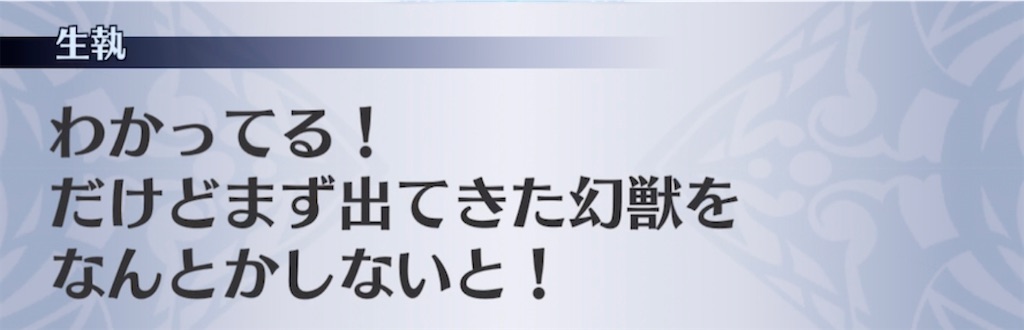 f:id:seisyuu:20210413070601j:plain