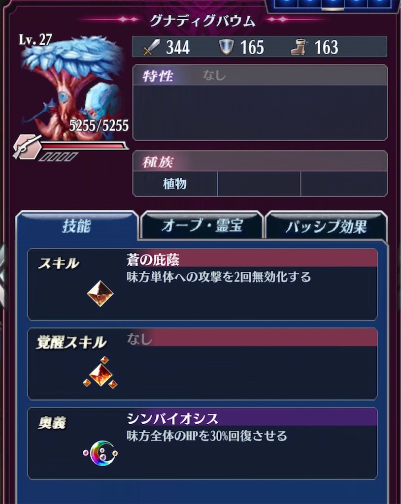 f:id:seisyuu:20210413071508j:plain